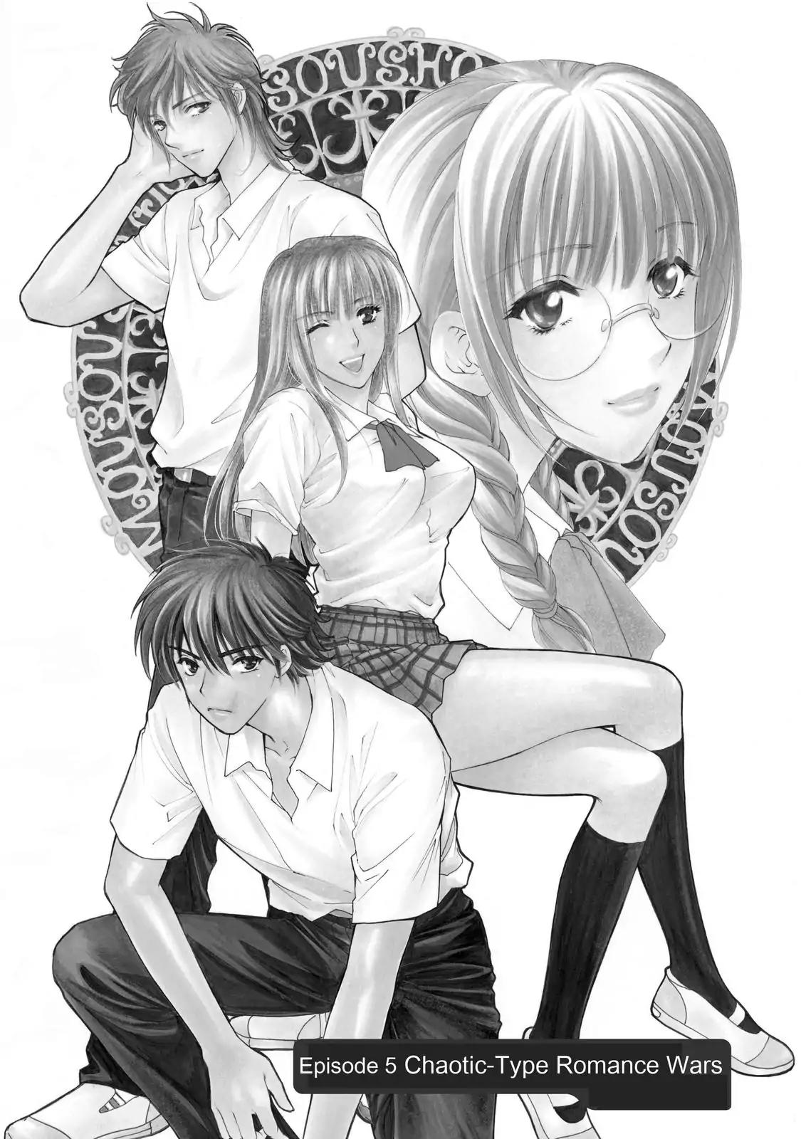 Mousou Shoujo Otakukei Chapter 5 page 4 - Chapter 5: Chaotic-Type Romance Wars