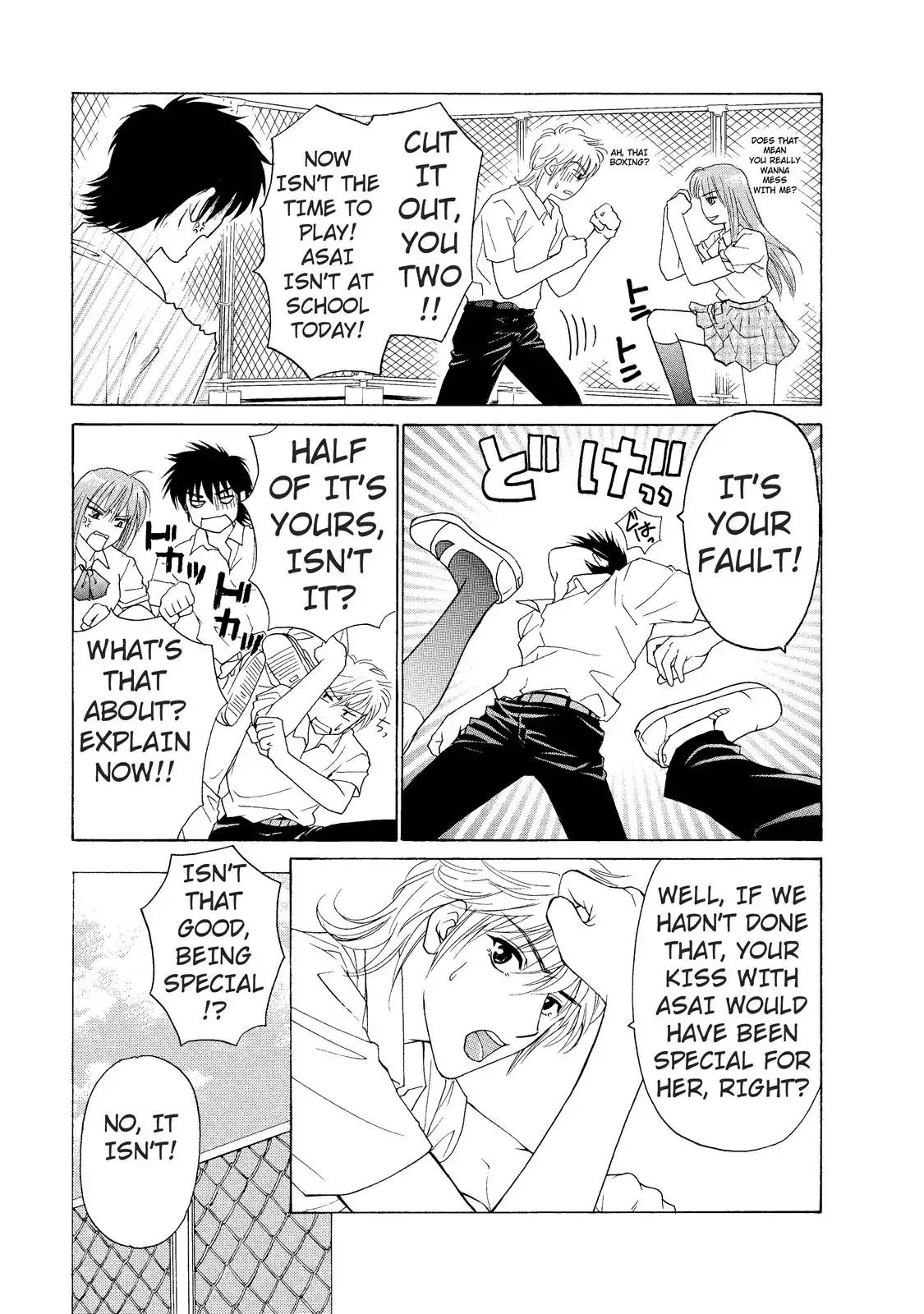 Mousou Shoujo Otakukei Chapter 5 page 5 - Chapter 5: Chaotic-Type Romance Wars