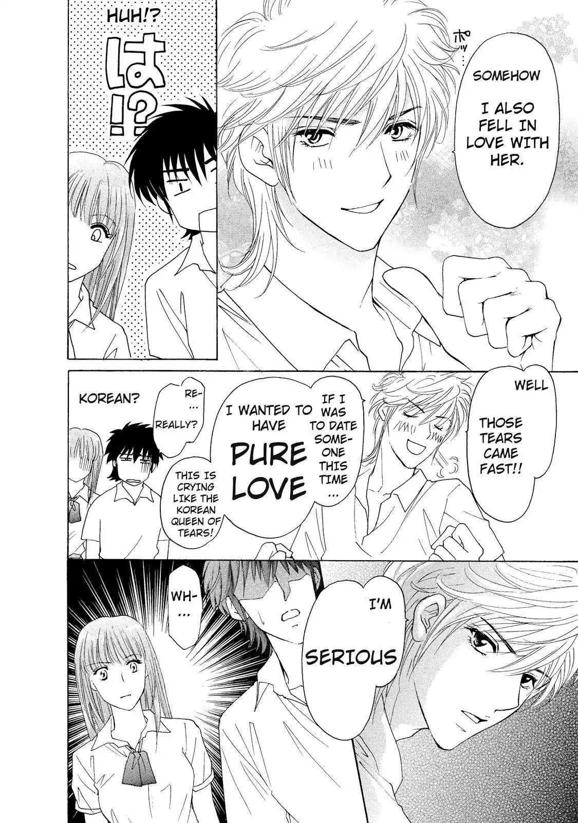 Mousou Shoujo Otakukei Chapter 5 page 6 - Chapter 5: Chaotic-Type Romance Wars