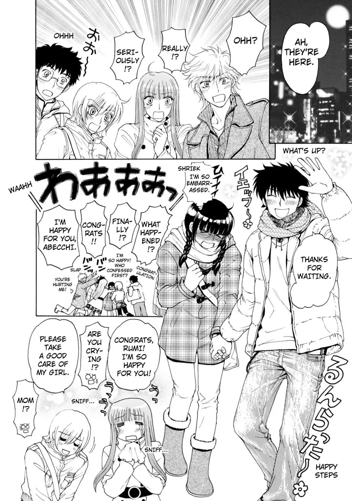 Mousou Shoujo Otakukei Chapter 51.5 page 5 - Chapter 51.5: Extra