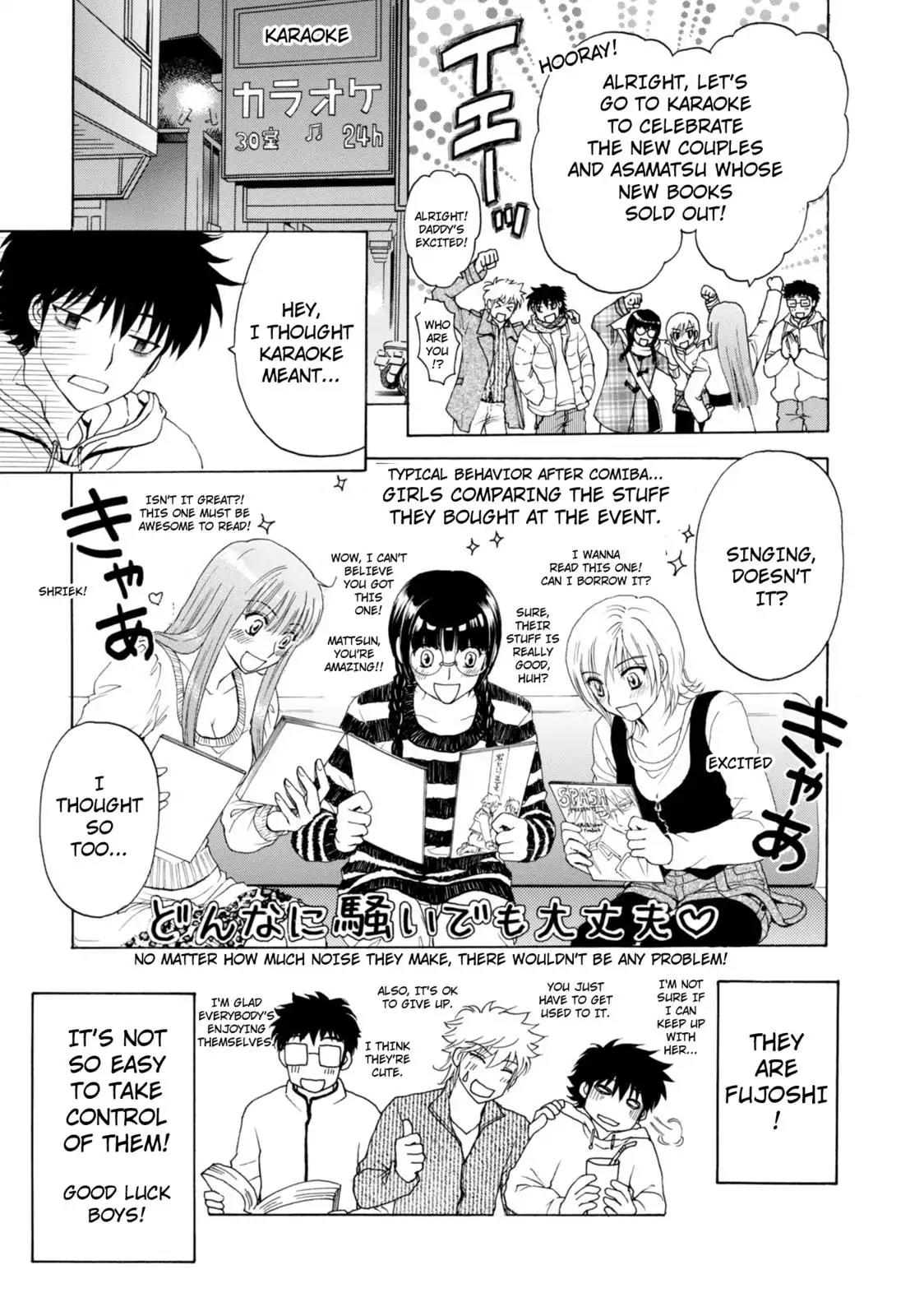 Mousou Shoujo Otakukei Chapter 51.5 page 6 - Chapter 51.5: Extra