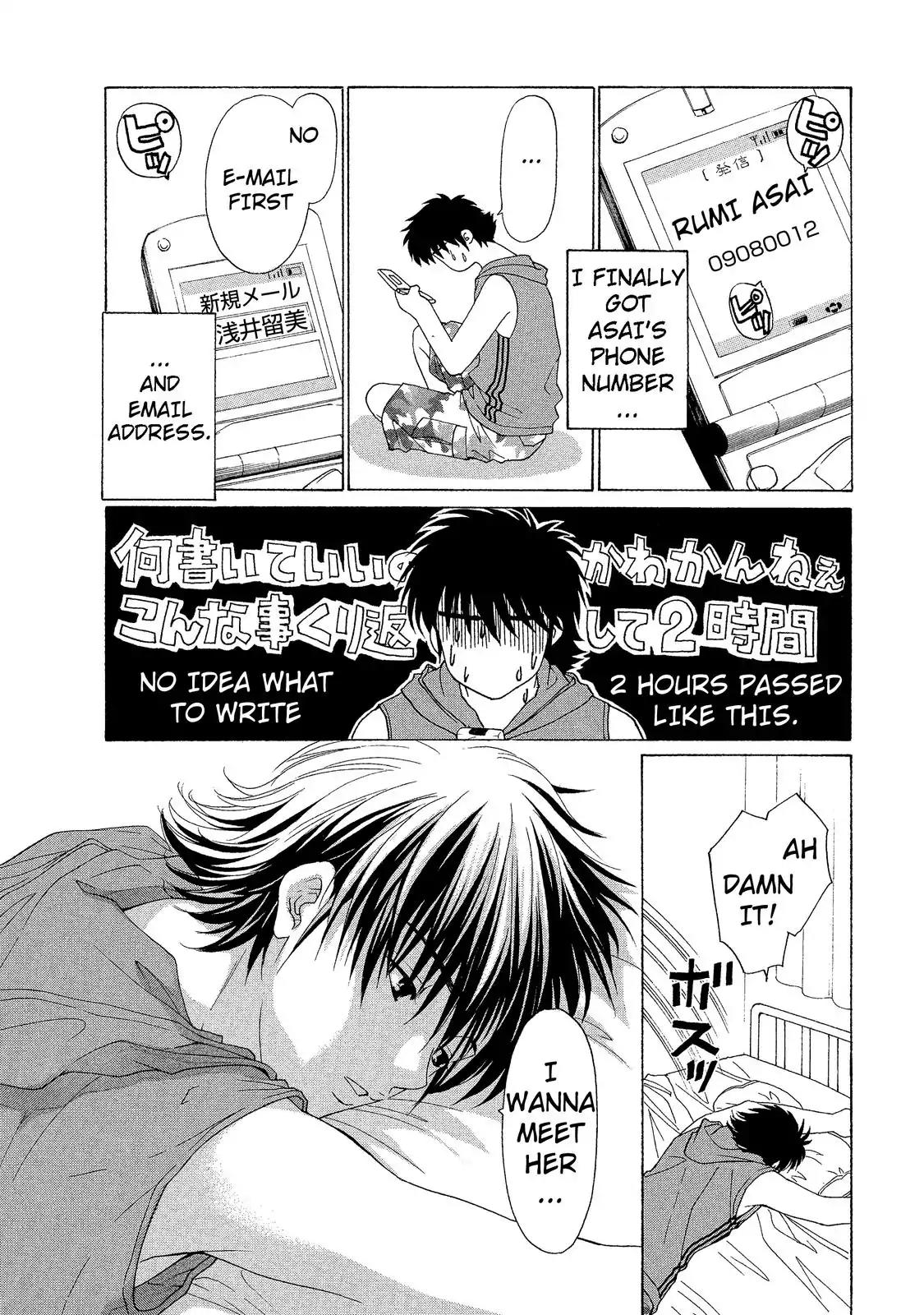 Mousou Shoujo Otakukei Chapter 6 page 2 - Chapter 6: Sudden-Type Emotional Explosion