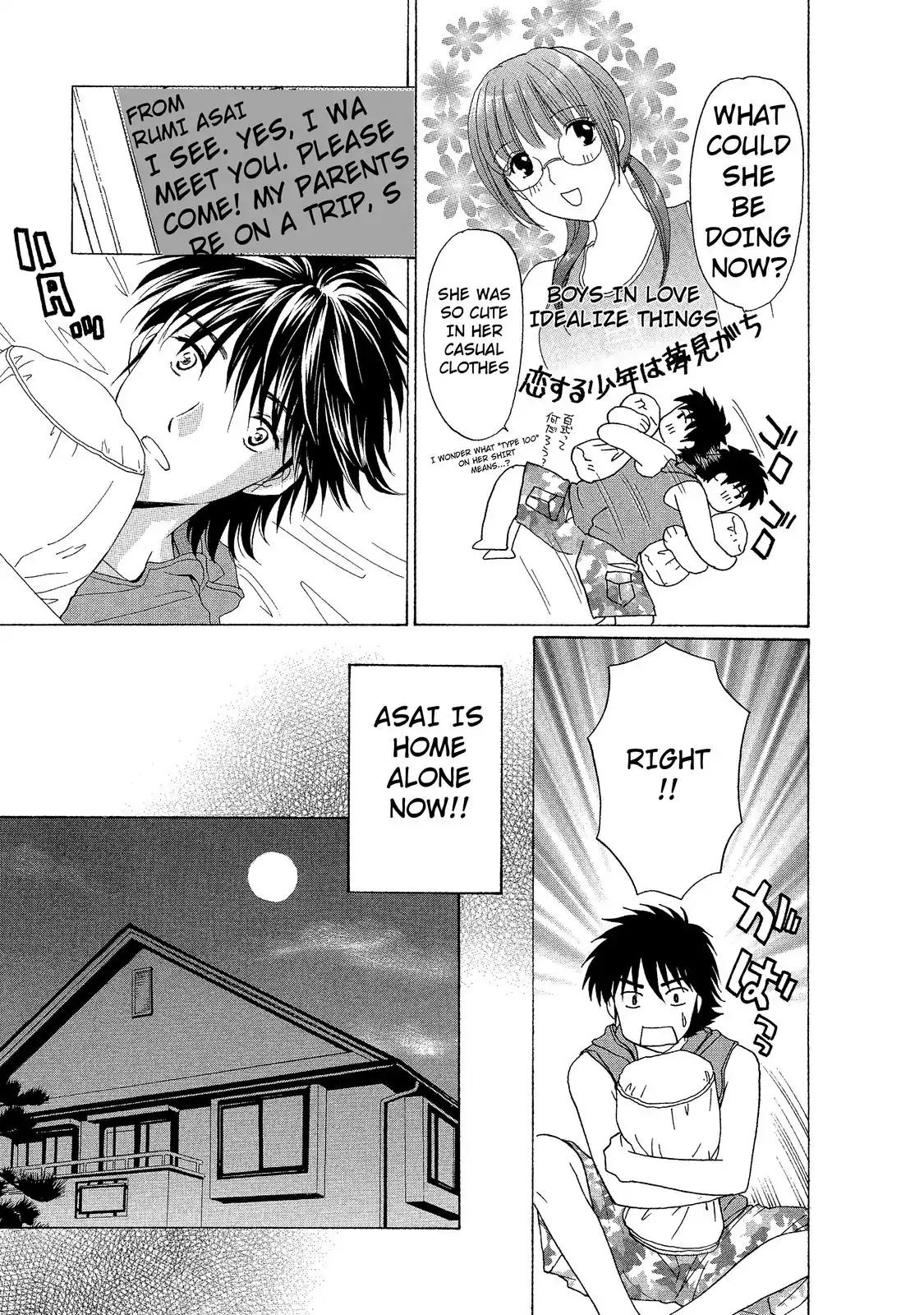 Mousou Shoujo Otakukei Chapter 6 page 3 - Chapter 6: Sudden-Type Emotional Explosion