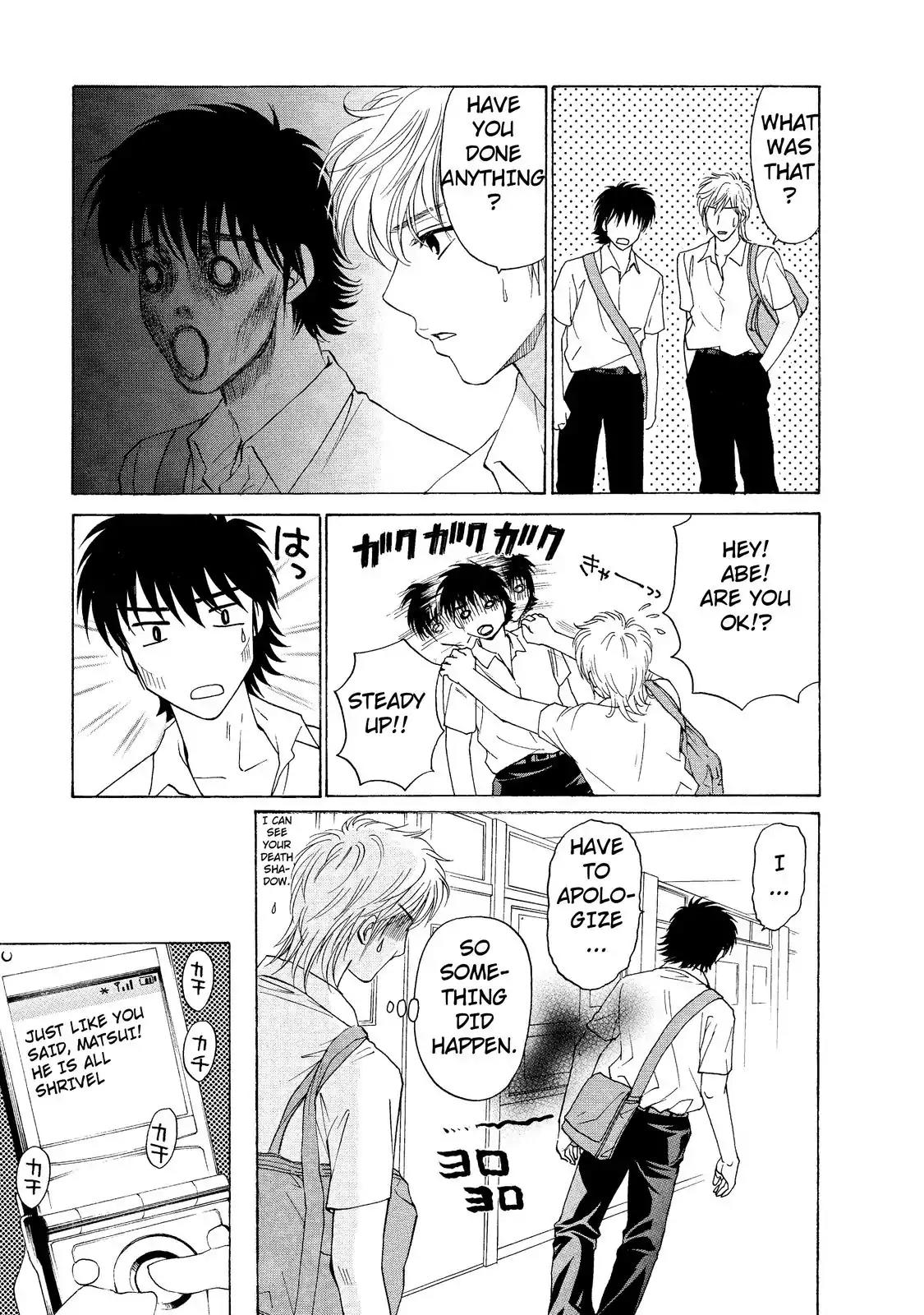 Mousou Shoujo Otakukei Chapter 7 page 9 - Chapter 7: Otaku-Type Cruel Angel