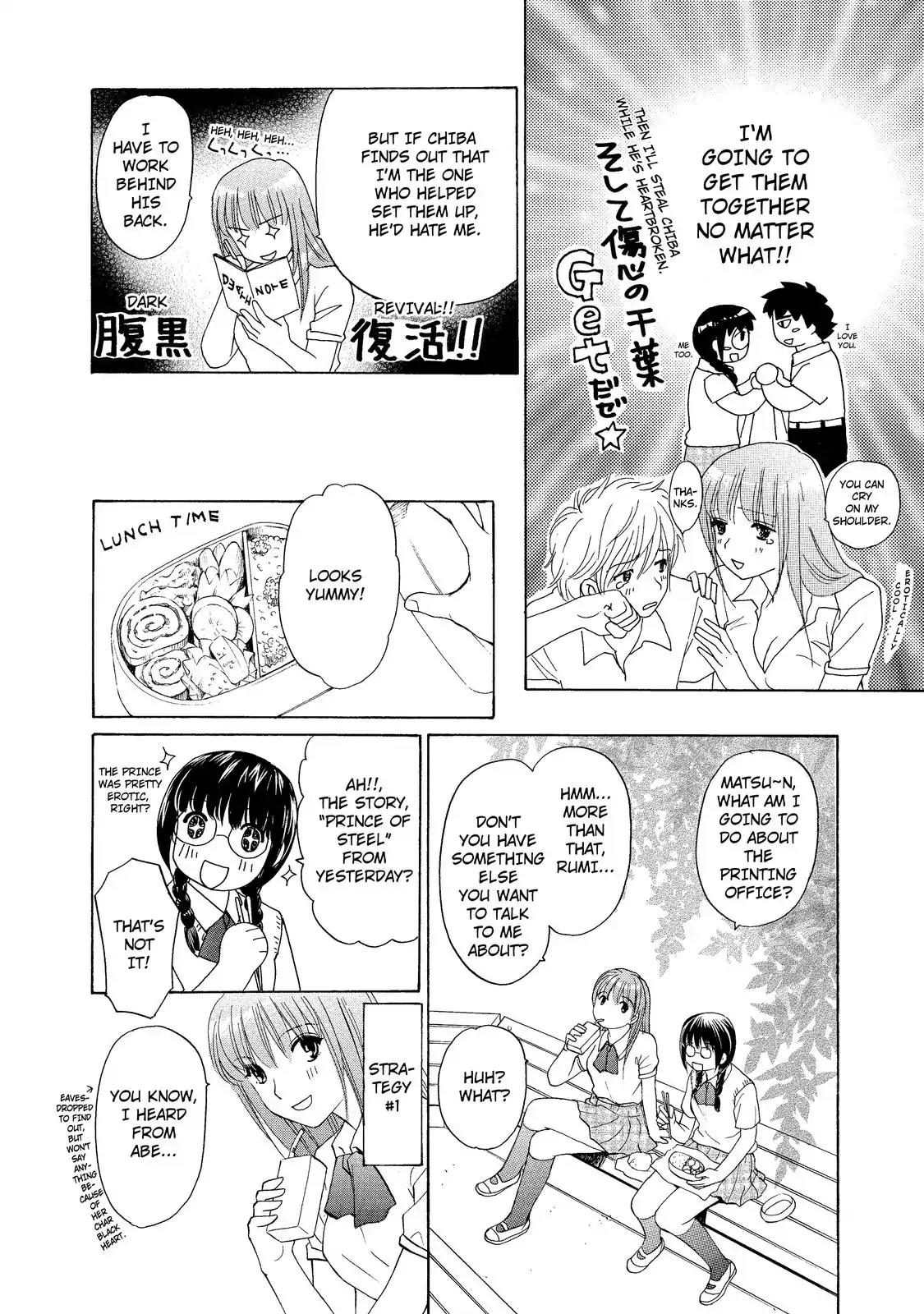 Mousou Shoujo Otakukei Chapter 8 page 10 - Chapter 8: My Devotion to You