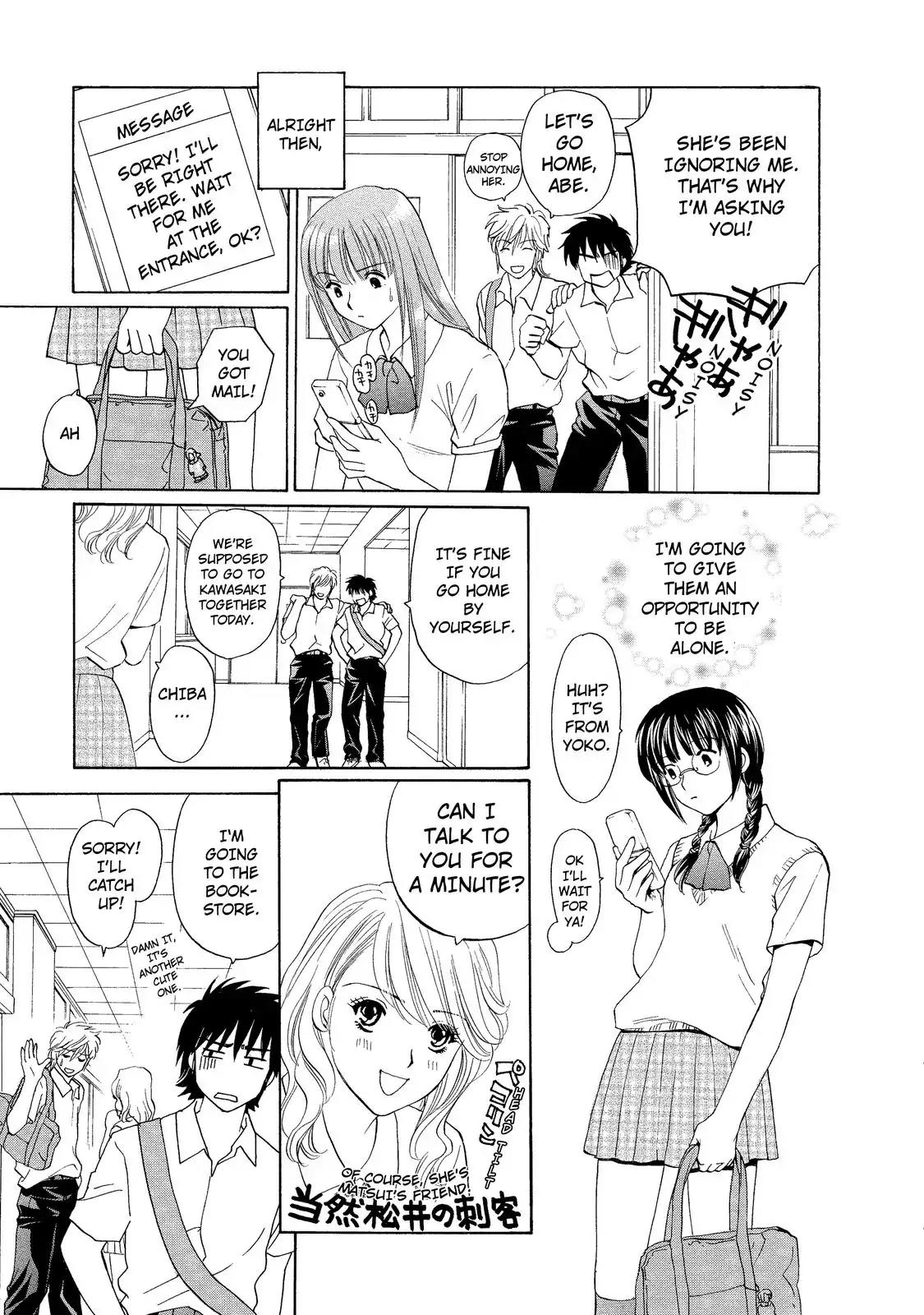 Mousou Shoujo Otakukei Chapter 8 page 17 - Chapter 8: My Devotion to You