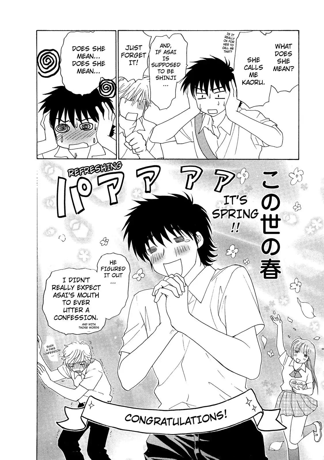 Mousou Shoujo Otakukei Chapter 8 page 22 - Chapter 8: My Devotion to You