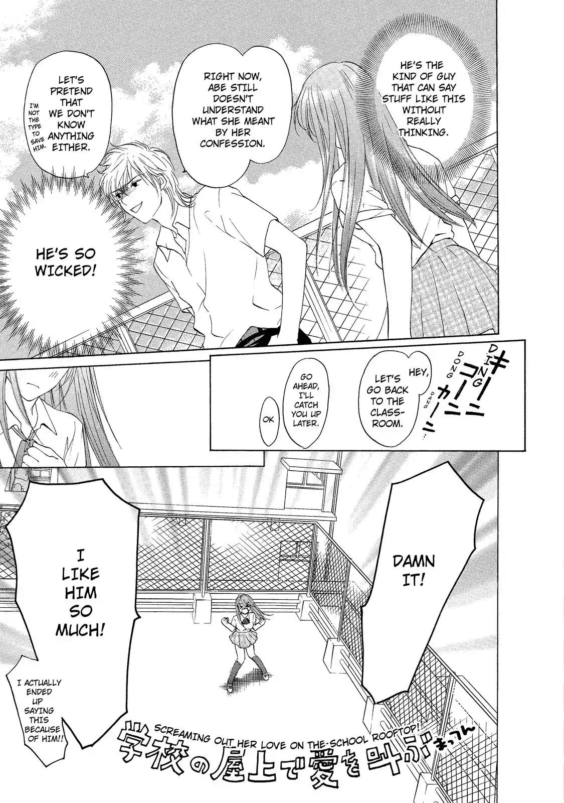 Mousou Shoujo Otakukei Chapter 8 page 9 - Chapter 8: My Devotion to You