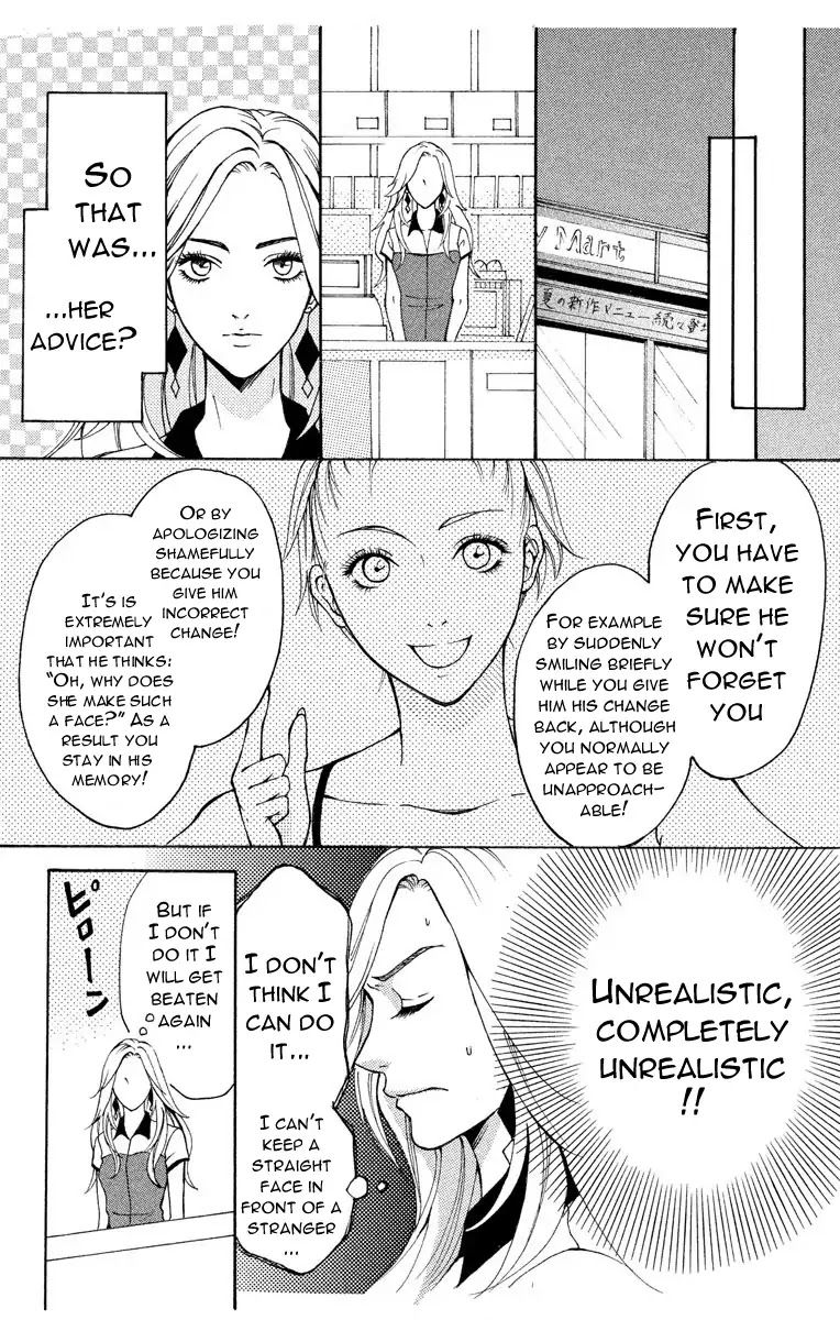 Mousou Shoujo (Yukino Seo) Chapter 1 page 18 - Chapter 1: Story 01