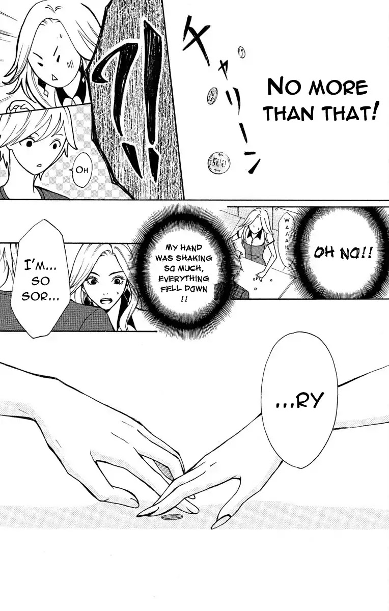 Mousou Shoujo (Yukino Seo) Chapter 1 page 20 - Chapter 1: Story 01