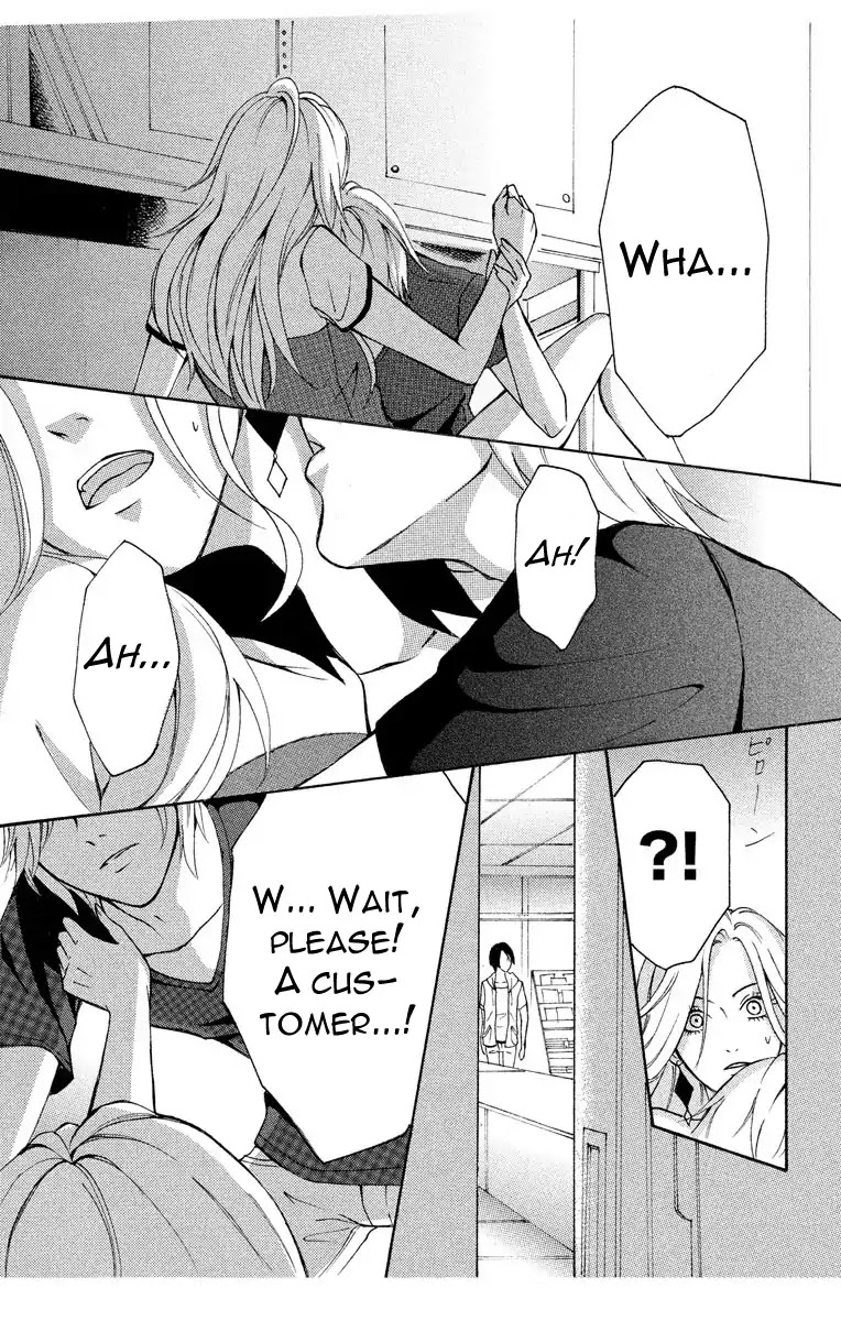Mousou Shoujo (Yukino Seo) Chapter 1 page 25 - Chapter 1: Story 01