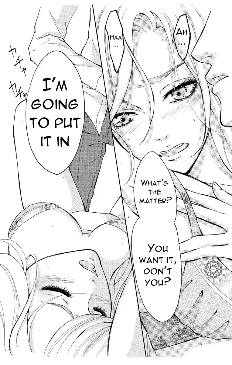 Mousou Shoujo (Yukino Seo) Chapter 1 page 8 - Chapter 1: Story 01