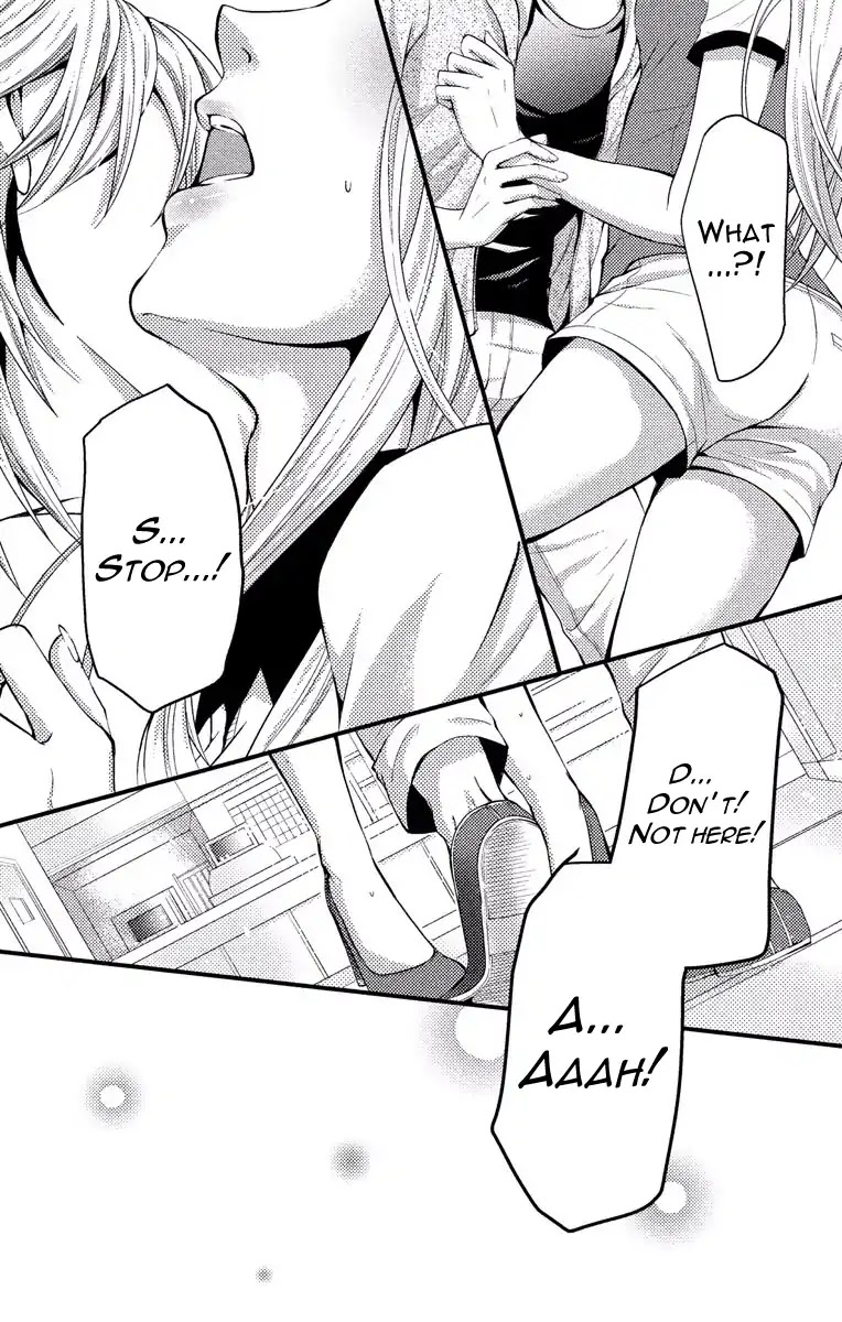 Mousou Shoujo (Yukino Seo) Chapter 2 page 16 - Chapter 2: Story 02