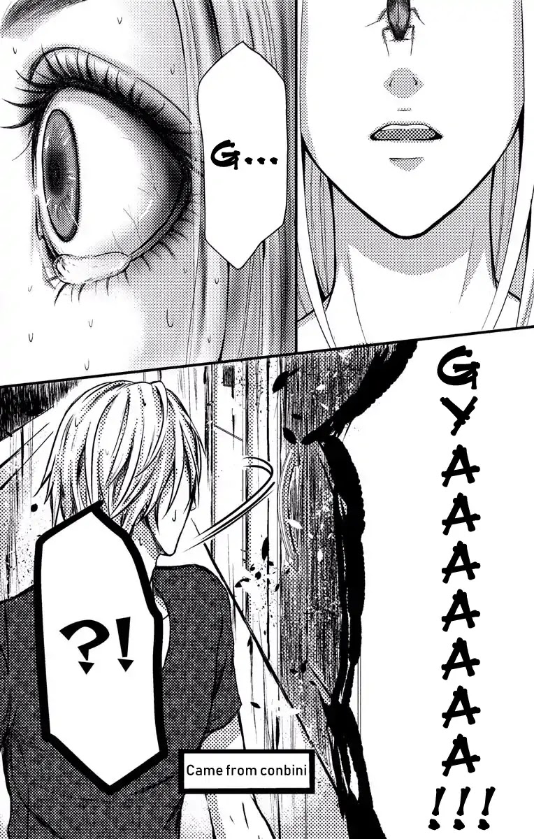Mousou Shoujo (Yukino Seo) Chapter 2 page 26 - Chapter 2: Story 02