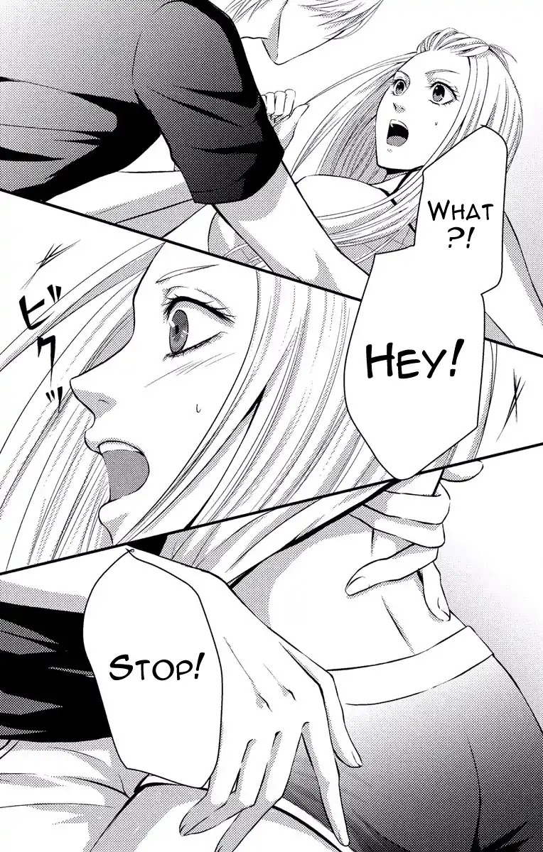 Mousou Shoujo (Yukino Seo) Chapter 2 page 33 - Chapter 2: Story 02