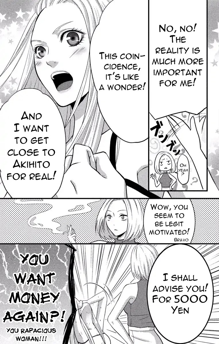 Mousou Shoujo (Yukino Seo) Chapter 2 page 51 - Chapter 2: Story 02
