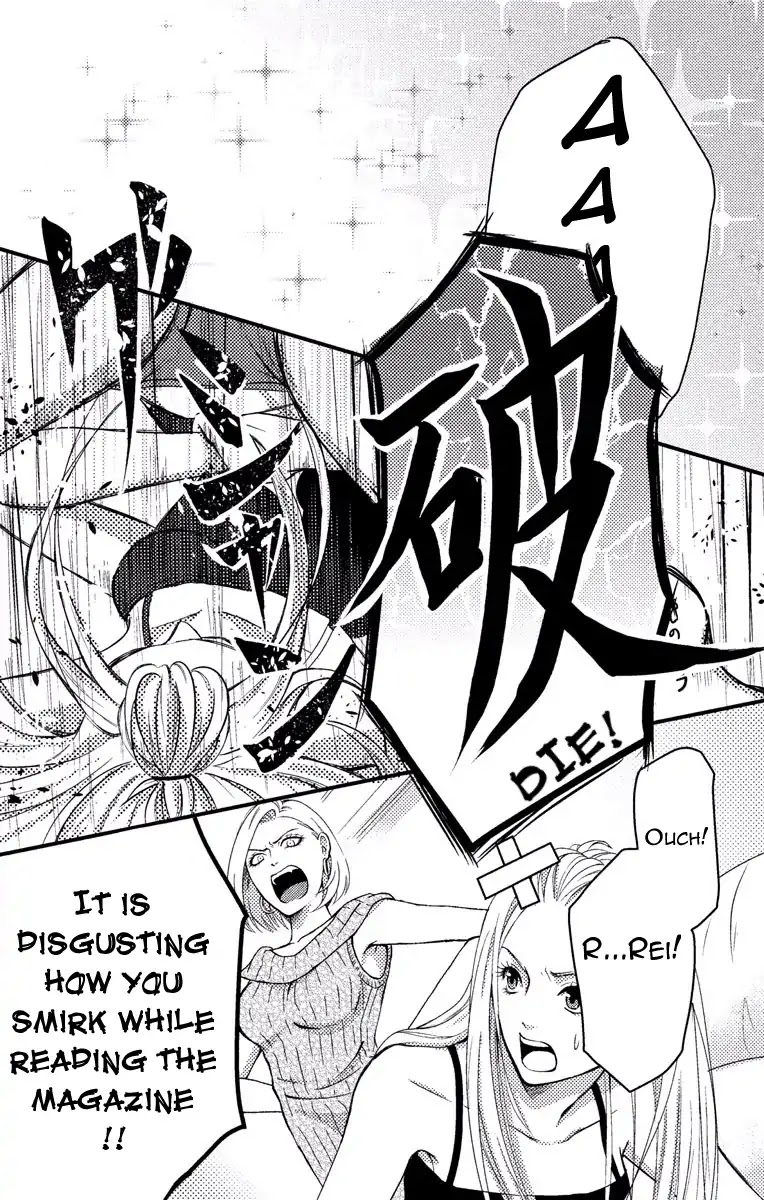 Mousou Shoujo (Yukino Seo) Chapter 2 page 8 - Chapter 2: Story 02
