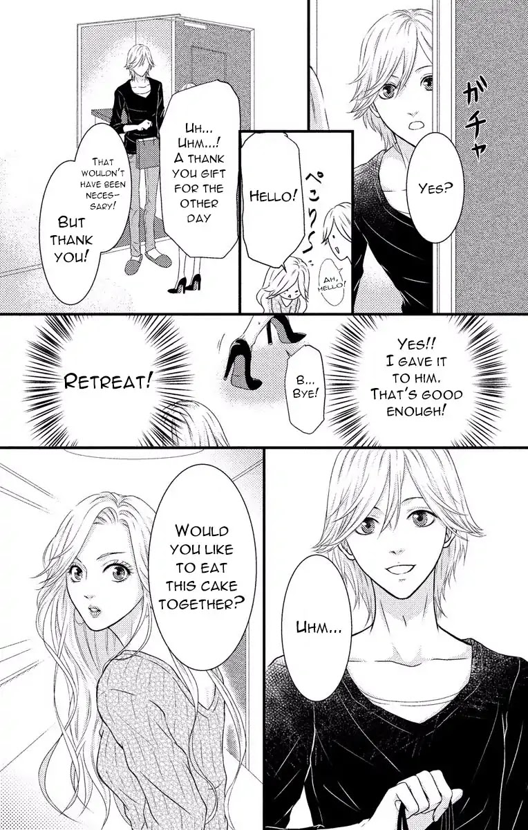 Mousou Shoujo (Yukino Seo) Chapter 3 page 12 - Chapter 3: Story 03
