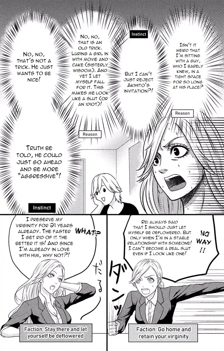 Mousou Shoujo (Yukino Seo) Chapter 3 page 21 - Chapter 3: Story 03