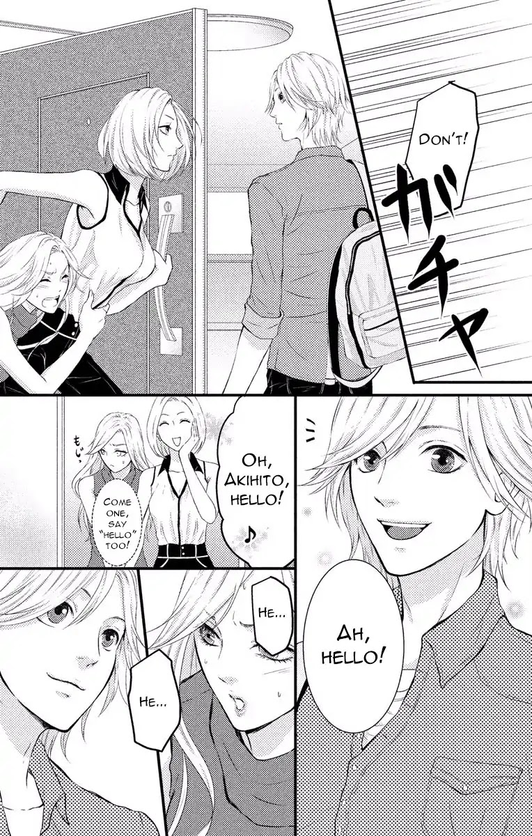 Mousou Shoujo (Yukino Seo) Chapter 3 page 7 - Chapter 3: Story 03