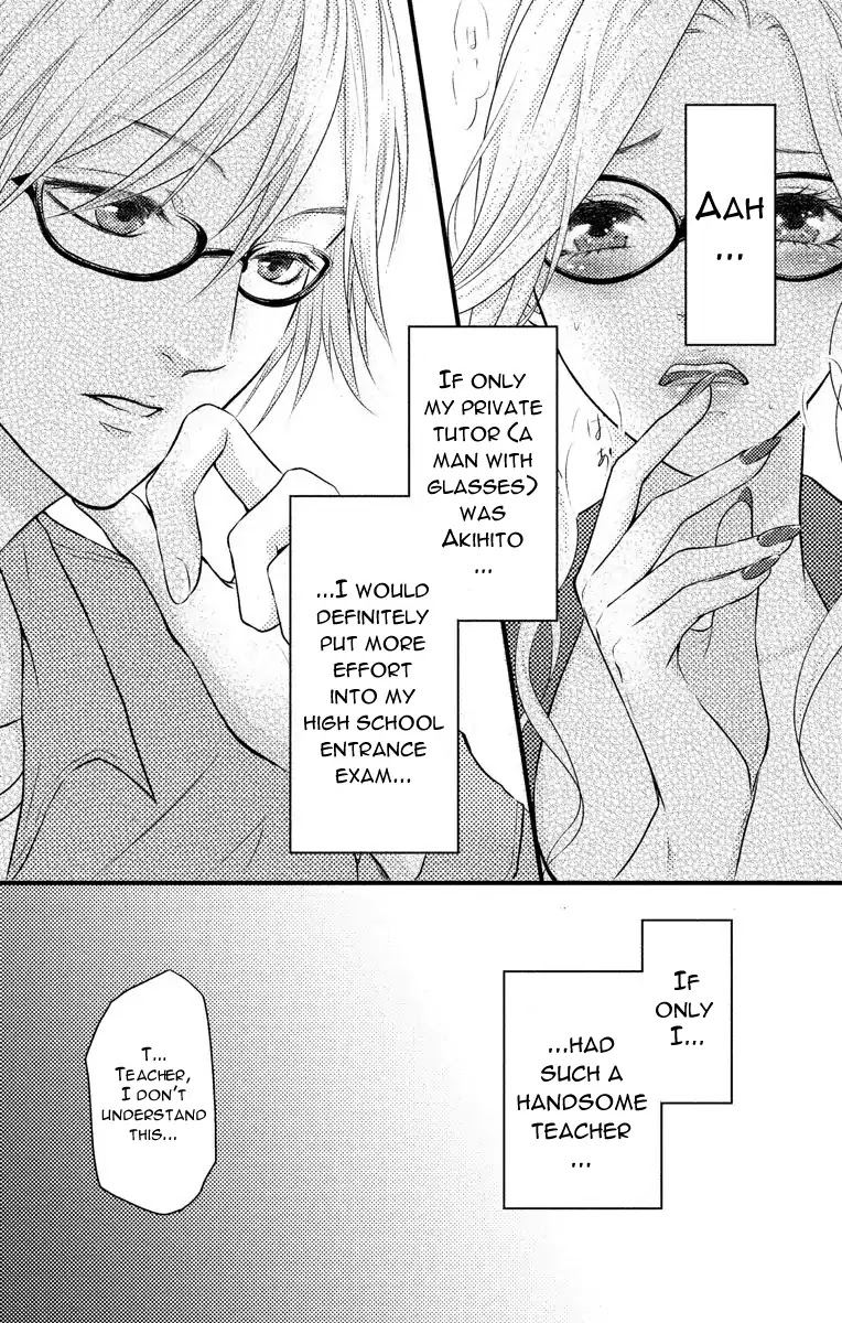 Mousou Shoujo (Yukino Seo) Chapter 4 page 10 - Chapter 4: Story 04