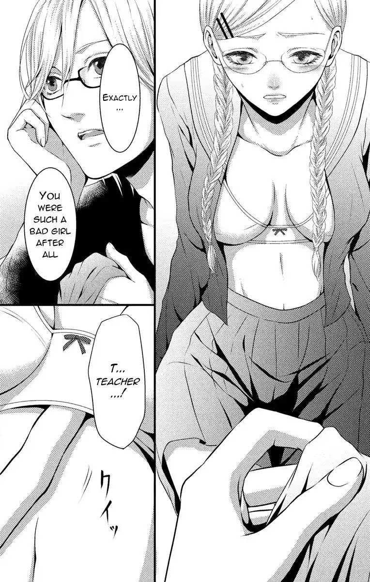 Mousou Shoujo (Yukino Seo) Chapter 4 page 12 - Chapter 4: Story 04