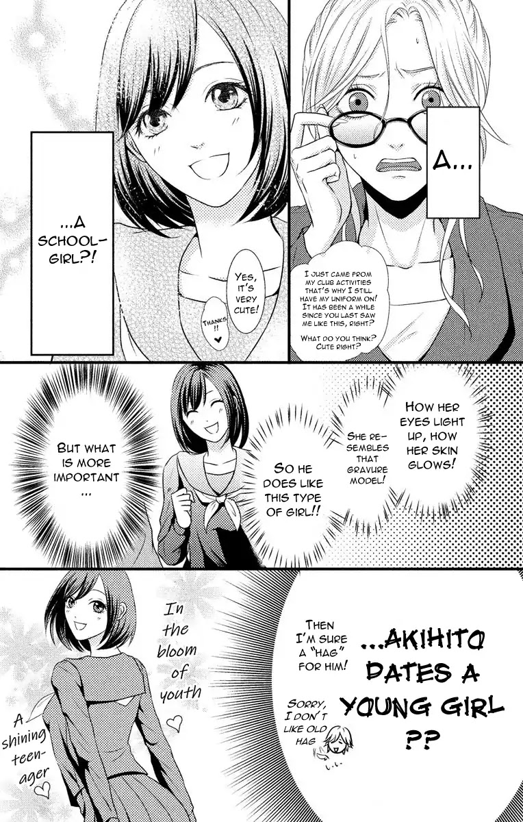 Mousou Shoujo (Yukino Seo) Chapter 4 page 16 - Chapter 4: Story 04