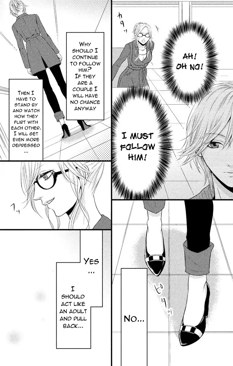 Mousou Shoujo (Yukino Seo) Chapter 4 page 18 - Chapter 4: Story 04