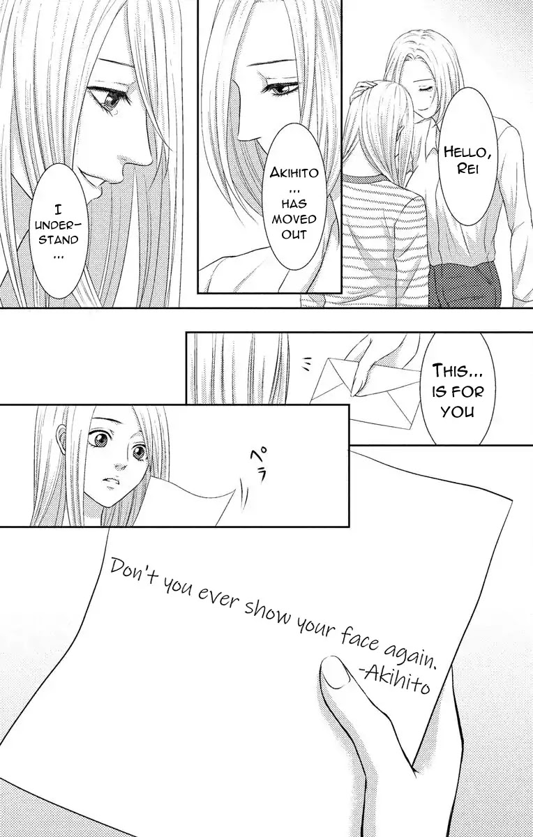 Mousou Shoujo (Yukino Seo) Chapter 4 page 23 - Chapter 4: Story 04