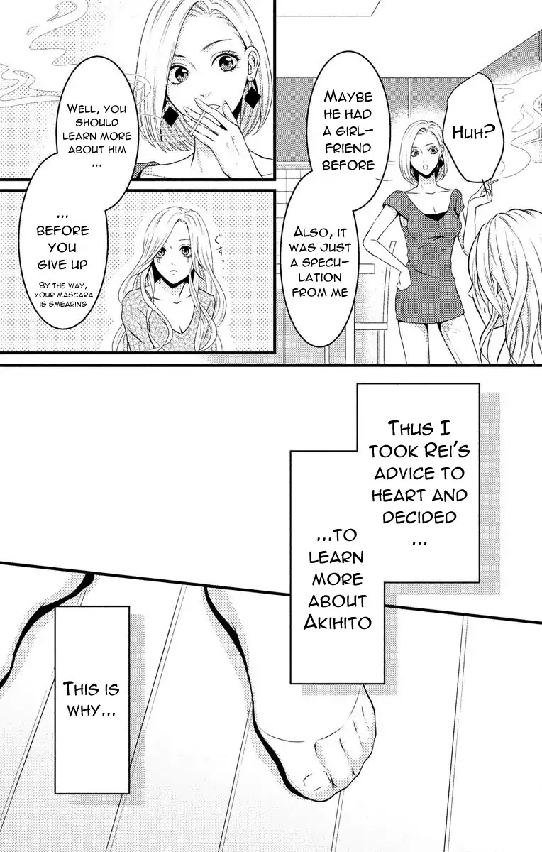 Mousou Shoujo (Yukino Seo) Chapter 4 page 3 - Chapter 4: Story 04