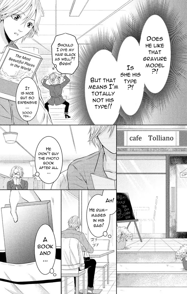 Mousou Shoujo (Yukino Seo) Chapter 4 page 7 - Chapter 4: Story 04