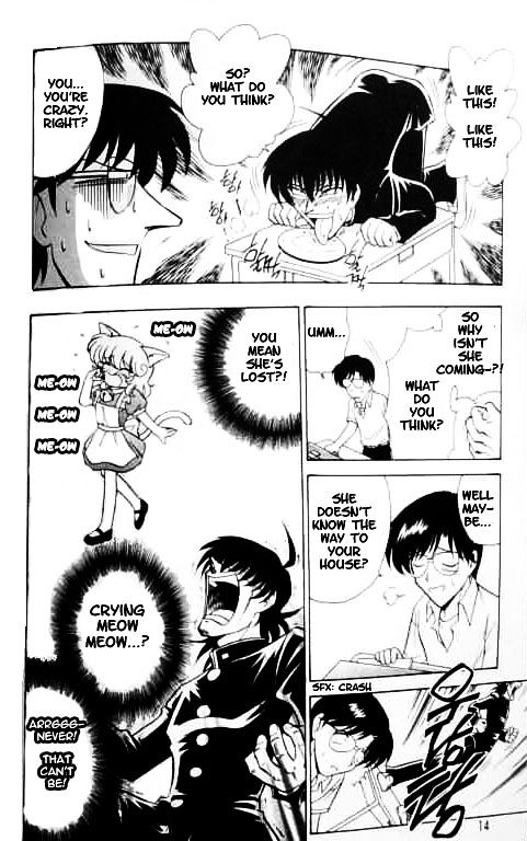 Mousou Soldier Yamamoto Chapter 1 page 13 - Chapter 1 : Kitten Fantasy