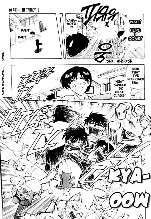 Mousou Soldier Yamamoto Chapter 1 page 14 - Chapter 1 : Kitten Fantasy