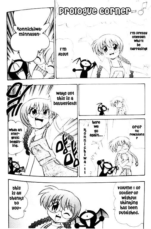Mousou Soldier Yamamoto Chapter 1 page 5 - Chapter 1 : Kitten Fantasy