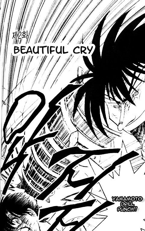 Mousou Soldier Yamamoto Chapter 2 page 2 - Chapter 2 : Beautiful Cry