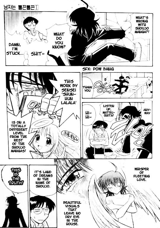 Mousou Soldier Yamamoto Chapter 2 page 3 - Chapter 2 : Beautiful Cry