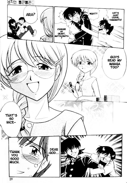 Mousou Soldier Yamamoto Chapter 2 page 9 - Chapter 2 : Beautiful Cry
