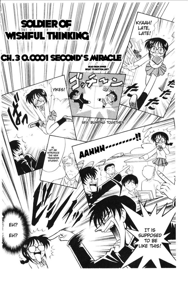 Mousou Soldier Yamamoto Chapter 3 page 1 - Chapter 3 : 0.0001 Second's Miracle