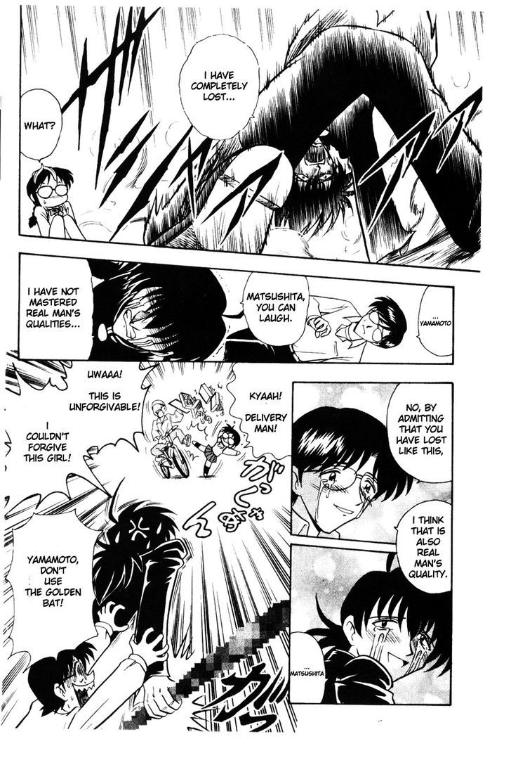 Mousou Soldier Yamamoto Chapter 3 page 11 - Chapter 3 : 0.0001 Second's Miracle