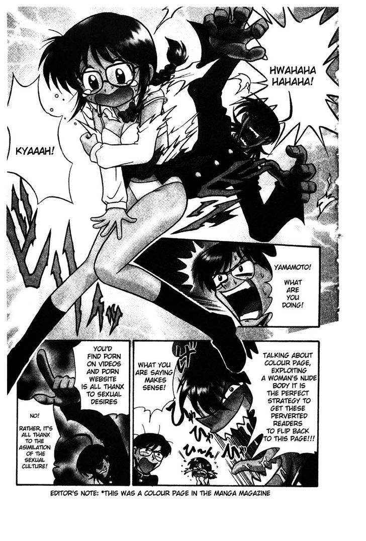 Mousou Soldier Yamamoto Chapter 3 page 12 - Chapter 3 : 0.0001 Second's Miracle
