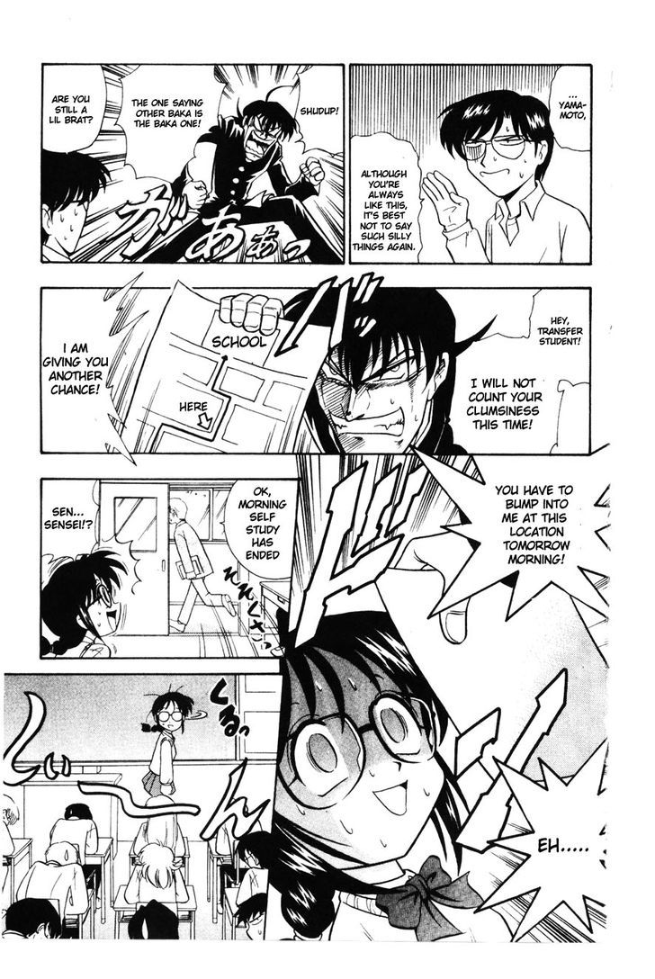 Mousou Soldier Yamamoto Chapter 3 page 2 - Chapter 3 : 0.0001 Second's Miracle