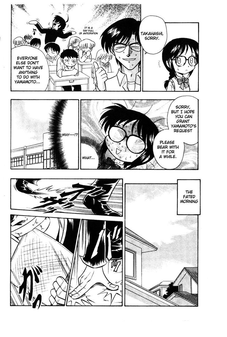 Mousou Soldier Yamamoto Chapter 3 page 3 - Chapter 3 : 0.0001 Second's Miracle