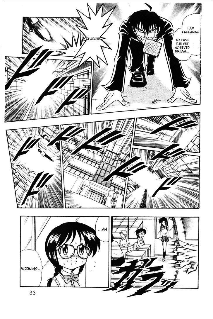 Mousou Soldier Yamamoto Chapter 3 page 4 - Chapter 3 : 0.0001 Second's Miracle