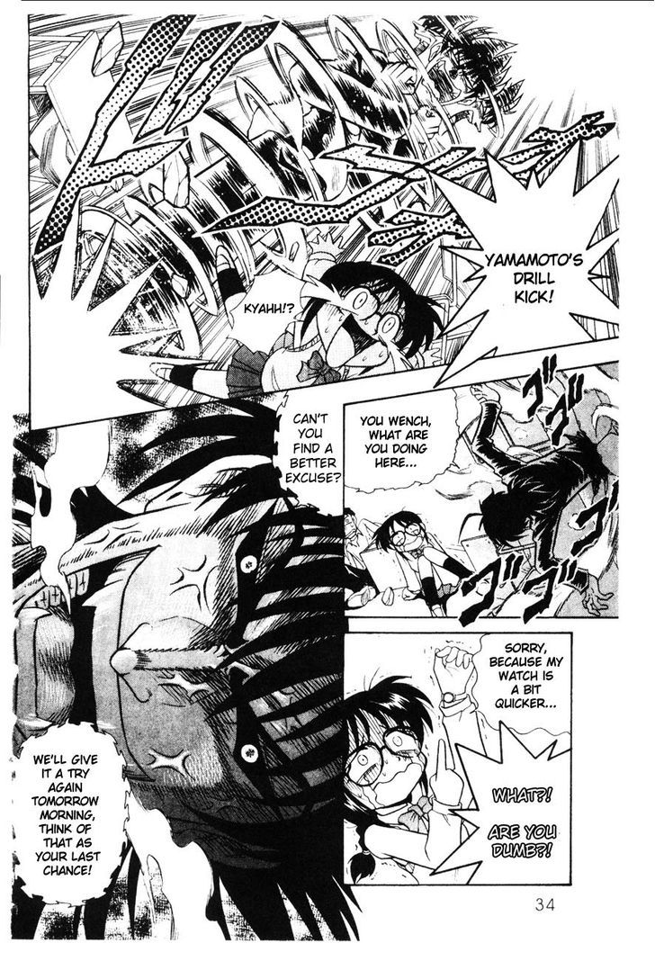 Mousou Soldier Yamamoto Chapter 3 page 5 - Chapter 3 : 0.0001 Second's Miracle