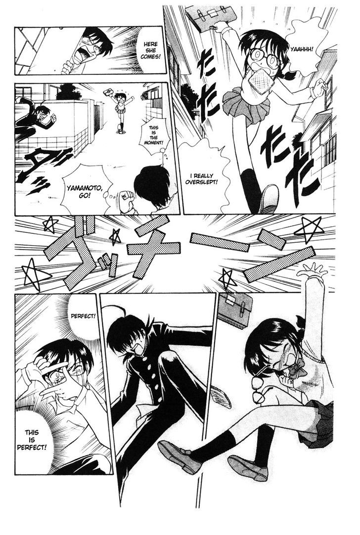 Mousou Soldier Yamamoto Chapter 3 page 9 - Chapter 3 : 0.0001 Second's Miracle