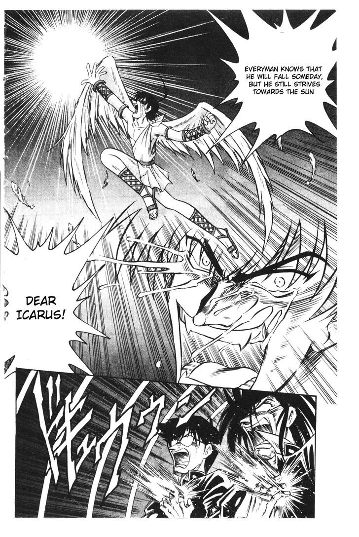 Mousou Soldier Yamamoto Chapter 4 page 15 - Chapter 4 : Duel of Fate