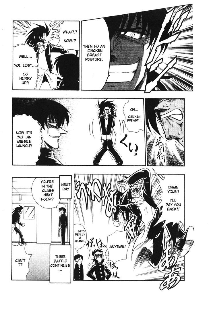 Mousou Soldier Yamamoto Chapter 4 page 17 - Chapter 4 : Duel of Fate