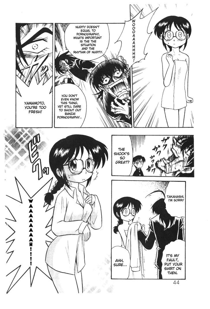 Mousou Soldier Yamamoto Chapter 4 page 3 - Chapter 4 : Duel of Fate