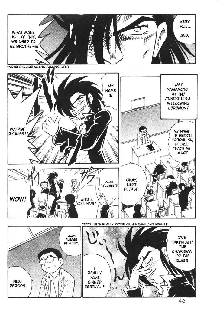 Mousou Soldier Yamamoto Chapter 4 page 5 - Chapter 4 : Duel of Fate