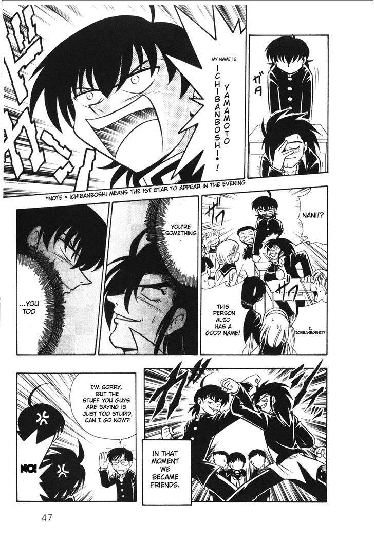 Mousou Soldier Yamamoto Chapter 4 page 6 - Chapter 4 : Duel of Fate